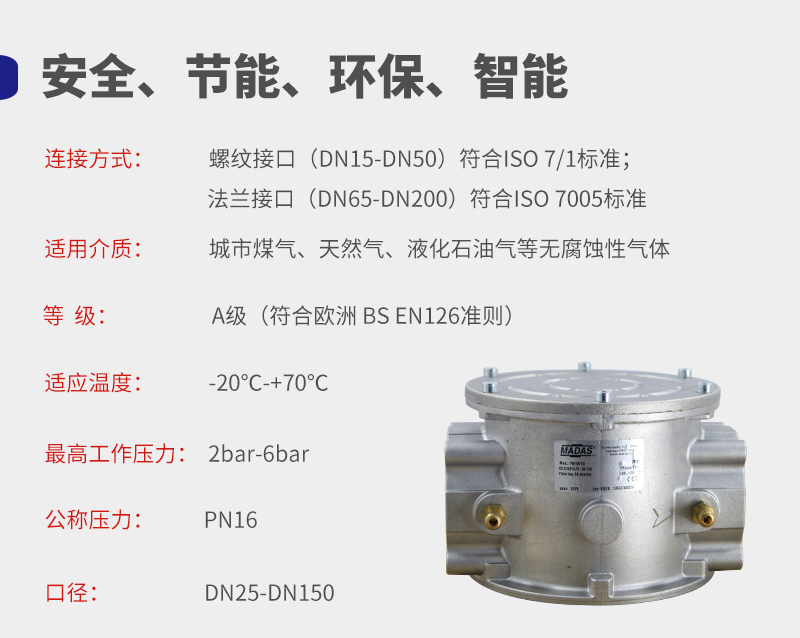 燃氣過濾器的構(gòu)造和作用是怎樣的？